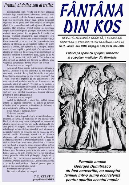 Gânduri, gânduri… despre „FÂNTÂNA DIN KOS“