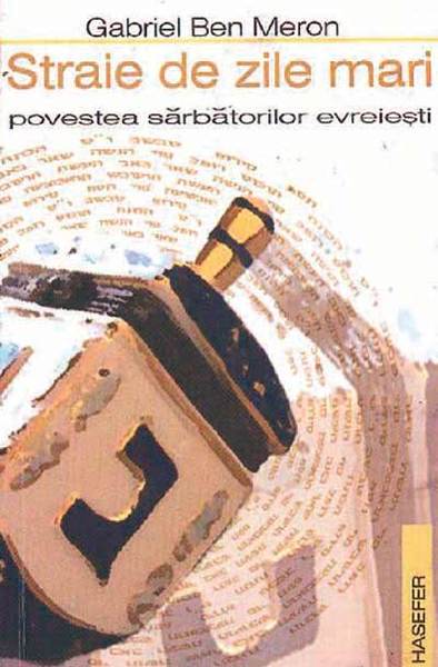 Farmecul înţelepciunii