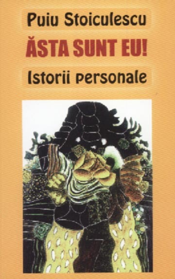 Regăsirea în ceilalţi