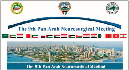 Noi valenţe neurochirurgicale în lumea arabă