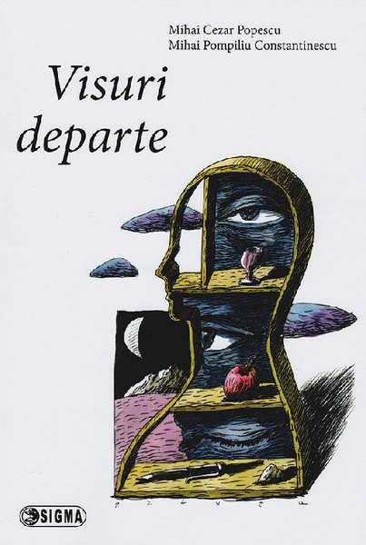 Acorduri lirice înfrățite