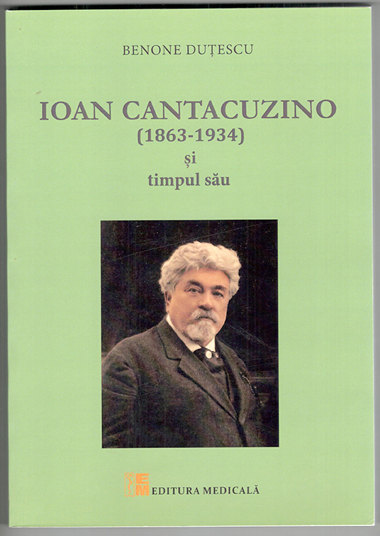 Moștenirea  lui Cantacuzino