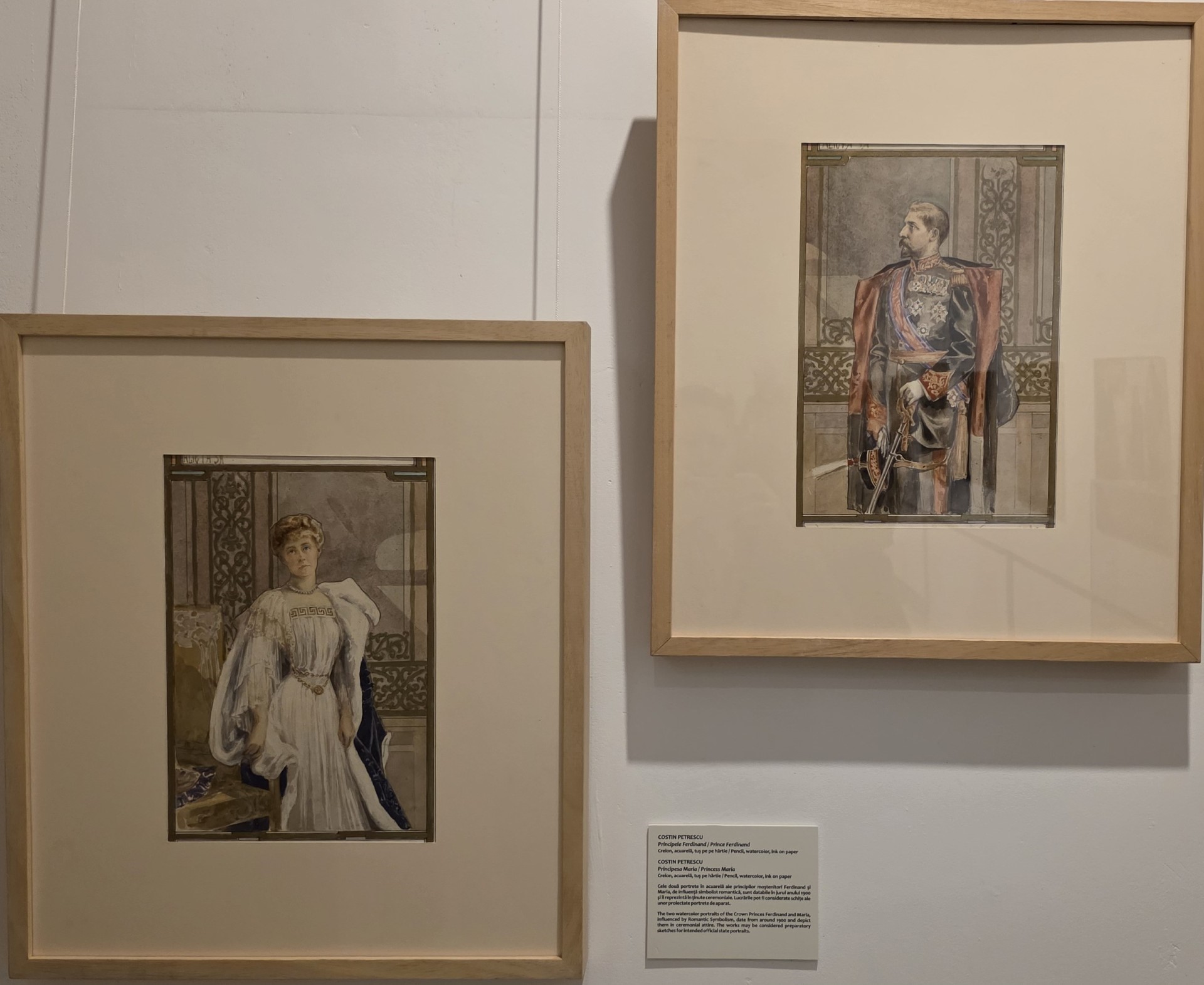 Arc peste timp: 160 de ani de regalitate în România